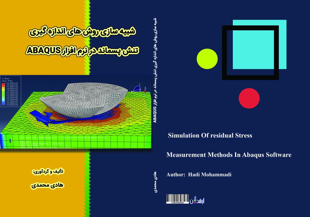 Cover of Simulation of Residual Stress Measurement Methods in Abaqus Software